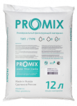 Наполнитель ProMix тип С (12л) - Промышленная водоподготовка. Обратный осмос. Промышленный осмос. Тюмень Тюменская область