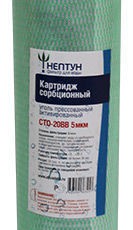 Картридж из прессованного угля Нептун CTO-20BB 5 мкм - Промышленная водоподготовка. Обратный осмос. Промышленный осмос. Тюмень Тюменская область