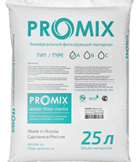 Наполнитель ProMix тип А (25л) - Промышленная водоподготовка. Обратный осмос. Промышленный осмос. Тюмень Тюменская область